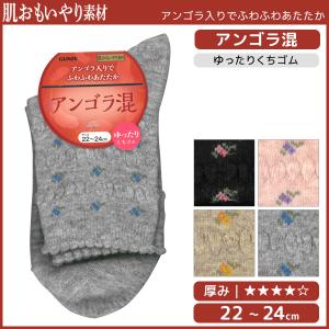 グンゼ 靴下 レディースの通販 Au Pay マーケット