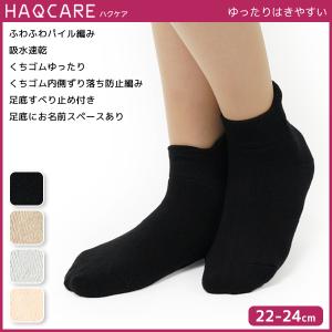 高級 靴下 レディースの通販 Au Pay マーケット