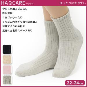 高級 靴下 レディースの通販 Au Pay マーケット