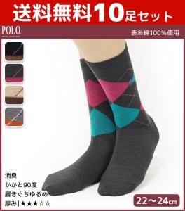 綿100 靴下 レディースの通販 Au Pay マーケット