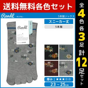 靴下 まとめ買い レディースの通販 Au Pay マーケット