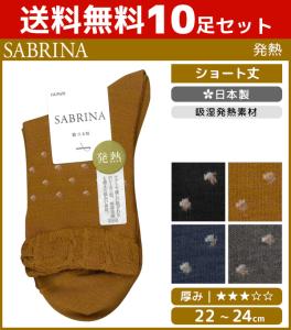 靴下 まとめ買い レディースの通販 Au Pay マーケット