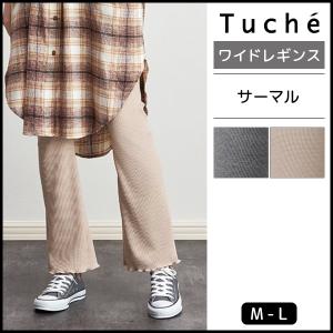 ルーム ウェア ワンピース Guの通販 Au Pay マーケット