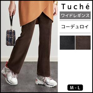 ルーム ウェア ワンピース Guの通販 Au Pay マーケット