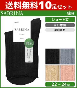 靴下 まとめ買い レディースの通販 Au Pay マーケット