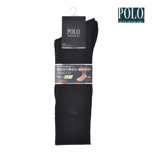 POLO ポロ 締め付け感ゼロ メンズソックス グンゼ GUNZE くつした くつ下 靴下 | メンズ 男性 紳士 ソックス  ブランド メンズ靴下 紳士