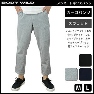 Gu カーゴ パンツ メンズの通販 Au Pay マーケット