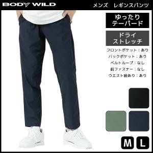 グンゼ レギンス パンツ メンズ コーデの通販 Au Pay マーケット