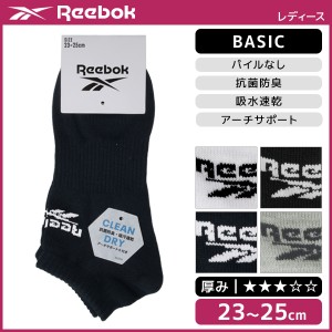 Reebok リーボック レディースソックス 靴下 グンゼ GUNZE | 女性 婦人 レディース レディス くつした くつ下 ソックス おしゃれ 可愛い 