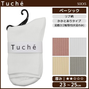 Tuche トゥシェ レディースソックス クルー丈 靴下 グンゼ GUNZE | レディース レディス 女性 婦人 くつした くつ下 ソックス パンプス 