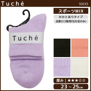 Tuche トゥシェ レディースソックス クルー丈 靴下 グンゼ GUNZE | レディース レディス 女性 婦人 くつした くつ下 ソックス スニーカー