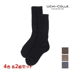 4色2足ずつ 送料無料8足セット UCHI-COLLE ウチコレ おやすみ用 睡眠靴下 レディースソックス グンゼ GUNZE | ルームソックス おやすみソ