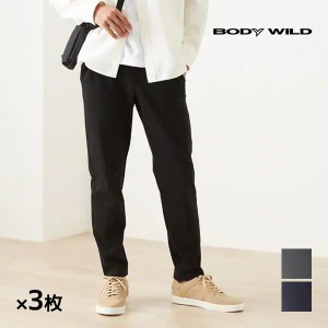 送料無料 同色3枚セット BODYWILD ボディワイルド ストレッチパンツ テーパード ズボン ボトムス 綿混 グンゼ GUNZE まとめ買い | 男性 