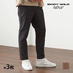 送料無料 同色3枚セット BODYWILD ボディワイルド GOLF ハイストレッチナイロンパンツ テーパード ゴルフ ズボン ボトムス グンゼ GUNZE 