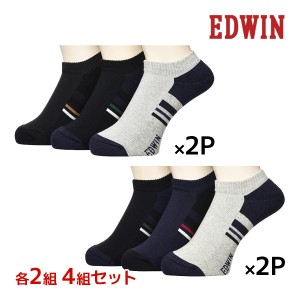 各種2組ずつ 送料無料4組セット 計12足 EDWIN エドウィン メンズソックス 3足組 靴下 グンゼ GUNZE | メンズ 男性 紳士 男の子 くつした 