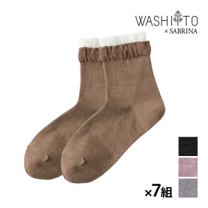 送料無料同色7足セット WASHITO×SABRINA 和紙糸ソックス 靴下 グンゼ GUNZE | ソックス エシカル レディース くつした 環境配慮 サステ