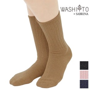 WASHITO×SABRINA 和紙糸ソックス あったか毛混 靴下 グンゼ GUNZE | ソックス エシカル レディース くつした 環境配慮 サスティナブル 