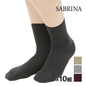 送料無料 同色10足セット SABRINA サブリナ レディースソックス 発熱保温 あったか靴下 クルー丈 靴下 グンゼ GUNZE | レディース 女性 