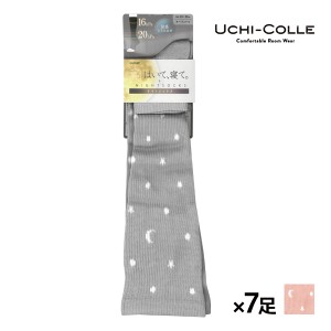 送料無料 同色7足セット UCHI-COLLE ウチコレ ナイトソックス 着圧ソックス 靴下 グンゼ GUNZE | レディース 着圧 圧着 くつした くつ下 