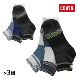 送料無料3組セット 計9足 EDWIN エドウィン メンズソックス 3足組 グンゼ GUNZE くつした くつ下 靴下 | メンズ 男性 紳士 ソックス ブラ