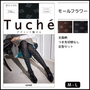 Tuche トゥシェ 柄タイツ モールフラワー グンゼ GUNZE ウォームタイツ タイツ | レディース レディス 女性 婦人 柄ストッキング 柄パン