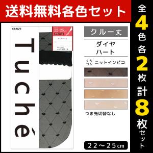 ピコ ゴム 販売の通販 Au Pay マーケット