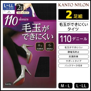 ストッキング 10デニールの通販|au PAY マーケット