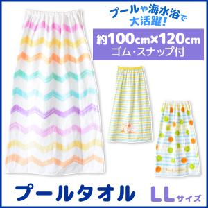 可愛い ラップ タオルの通販 Au Pay マーケット