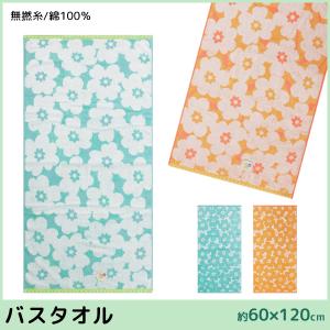 バス タオル おすすめ ふわふわの通販 Au Pay マーケット