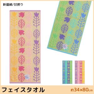 おしぼり タオル かわいいの通販 Au Pay マーケット