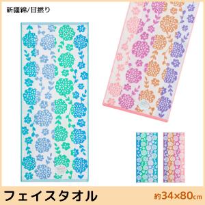 おしぼり タオル かわいいの通販 Au Pay マーケット