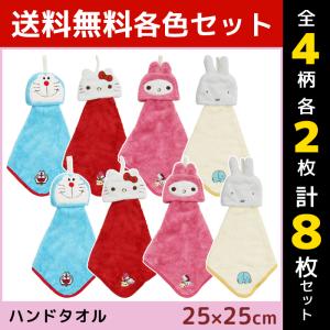 ミッフィ ロディの通販 Au Pay マーケット