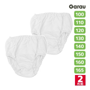 女児 ショーツ 白 リボン付き 2枚組 女の子 パンツ 綿100% 子供 ガロー Garau | ガールズ ティーンズ ジュニア キッズ ティーン 子ども 