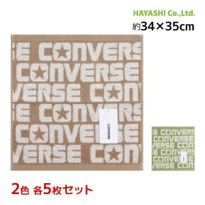 2色5枚ずつ 送料無料10枚セット CONVERSE コンバース ウォッシュタオル ハンドタオル 綿100% タオル 林タオル | タオルハンカチ スポーツ