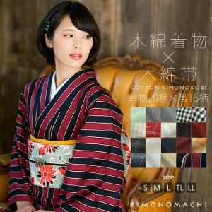 木綿の着物と木綿の名古屋帯の2点木綿着物セット