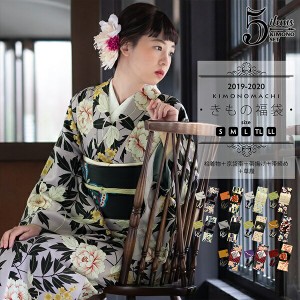 洗える着物 セット「袷着物+京袋帯+帯揚げ+帯締め+草履の5点セット 全11柄」KIMONOMACHI オリジナル【メール便不可】
