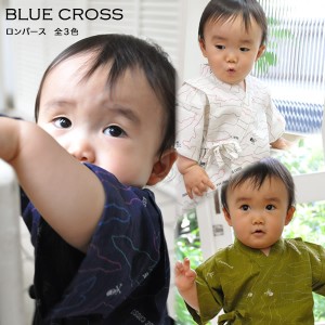 甚平 男の子 甚平 キッズ ブルークロスBLUECROSS 男の子甚平 ロンパース 80cm 全3色ss2206kkd10