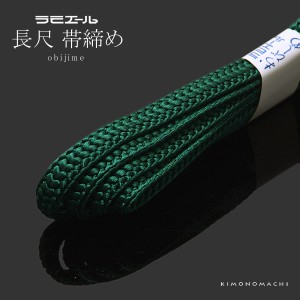 帯締め 深緑の通販｜au PAY マーケット