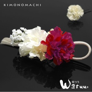 【Prices down3】成人式 髪飾り お花 髪飾り2点セット 赤×白色のお花 シルバーの組紐飾り Watuu（和つう） 花 フラワーコーム 振袖髪飾