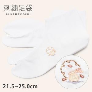 かわいい 足袋の通販 Au Pay マーケット