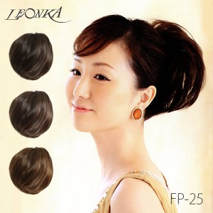 LEONKA（レオンカ） FP-25「1BB T2 T3」 2WAYピース ヘアピース 着物用ウィッグ＜H＞