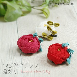 【Prices down】薔薇クリップ 髪飾り「赤 白 ピンク」 2way 京都きもの町オリジナル 2way つまみのお花髪飾り （TF15-05B）＜H＞ss2403wk