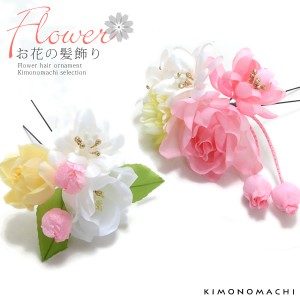 【Prices down2】お花 髪飾り2点セット「ピンク 白色 お花」 花結浪漫 ポイント髪飾り 振袖髪飾り 浴衣髪飾り （No.515）ss2403wkk10