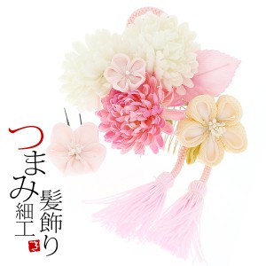 【Prices down】成人式 髪飾り 振袖 髪飾り2点セット「オレンジ色のお花、つまみのお花、房飾り」コーム 振袖髪飾り （1749）