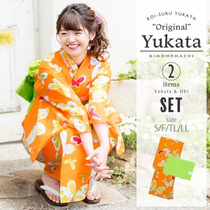 京都きもの町オリジナル 浴衣セット「オレンジ 蝶々」S、フリー、TL、LL 浴衣、帯の浴衣2点セットSS2312ykl15
