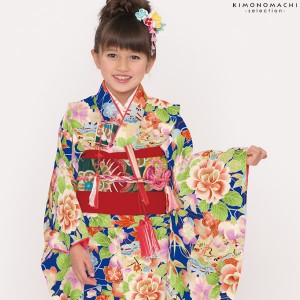 【Prices down2】七五三 四つ身「瑠璃紺色 扇 古典花柄」女の子の着物 Shikibu Classic 式部浪漫 7歳向け [送料無料]＜H＞ss2403kkd10ss2