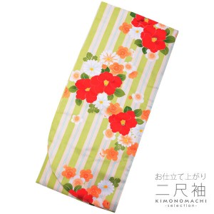 二尺袖 着物単品 フリーサイズ 日本製「黄緑色×水色 縞に椿、梅」＜H＞
