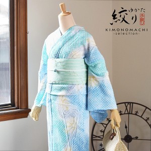 お仕立て上がり絞り浴衣単品 「青×青緑 流水に菊」流水菊 有松絞り 女性浴衣 レディース浴衣 綿 お仕立て上がり浴衣ss2403ykl10