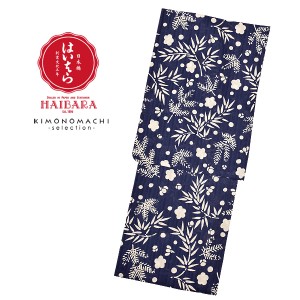 HAIBARA（はいばら） ブランド浴衣単品 「紺地 松竹梅（9H-7）」  浴衣 レディース 女性浴衣＜H＞ss2403ykl30