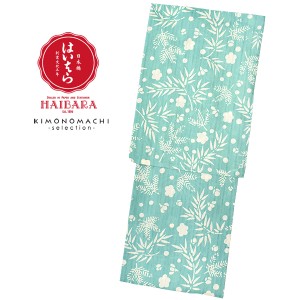 HAIBARA（はいばら） ブランド浴衣単品 「ペールグリーン 松竹梅（9H-8）」  浴衣 レディース 女性浴衣＜H＞ss2403ykl30ss2406ykl30